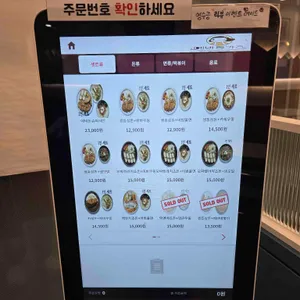 에바돈가츠 리뷰 사진