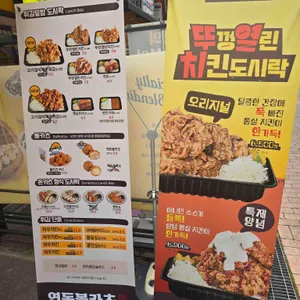 연돈볼카츠 리뷰 사진