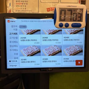 김장날솥뚜껑삼겹살 리뷰 사진