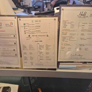 훌드 리뷰 사진