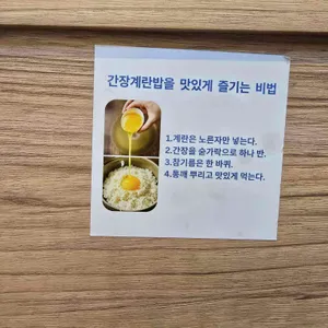 어여와순두부 리뷰 사진