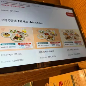 매드포갈릭 리뷰 사진