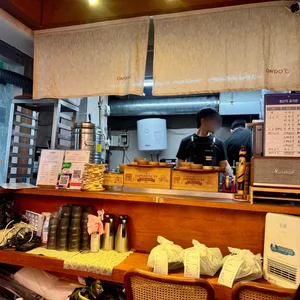 온도 리뷰 사진