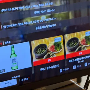 디탕 리뷰 사진