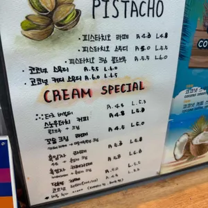 매드커피 리뷰 사진