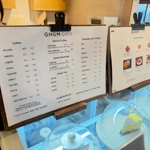 GHGM 카페 리뷰 사진