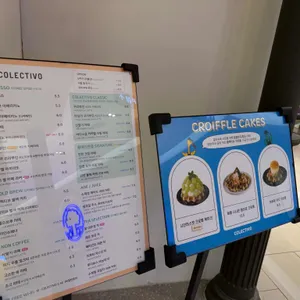 콜렉티보 롯데백화점 리뷰 사진