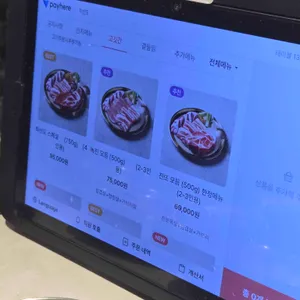 최선도 리뷰 사진