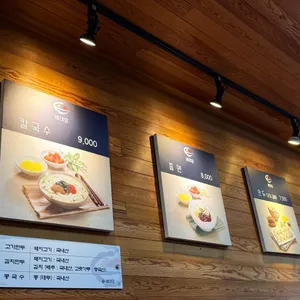 베테랑 리뷰 사진