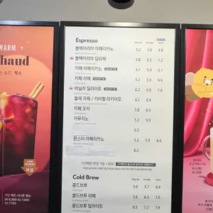 할리스커피 리뷰 사진