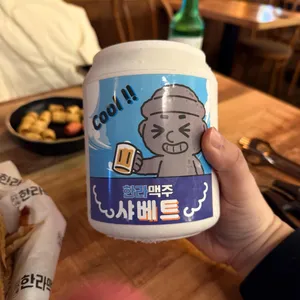 한라맥주 사진