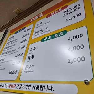 순애돼지국밥 리뷰 사진
