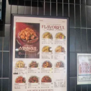 BHC치킨 리뷰 사진