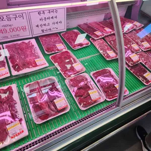 무등골한우식육식당 리뷰 사진