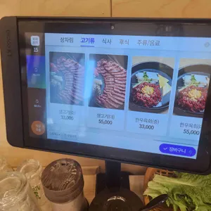 무등골한우식육식당 리뷰 사진