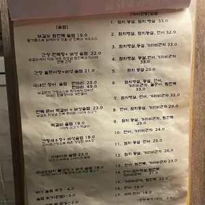 보길 리뷰 사진