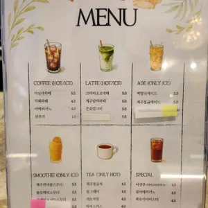 베이커리온유 리뷰 사진