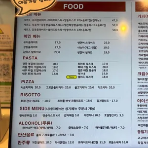 스컹크웍스 리뷰 사진