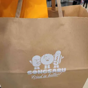 송사부고로케 대표 사진