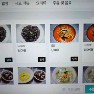 면사무소 리뷰 사진