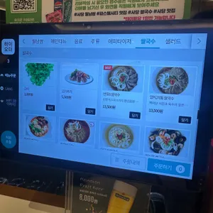 반포식스 리뷰 사진