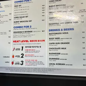 롸카두들 내쉬빌 핫치킨 리뷰 사진