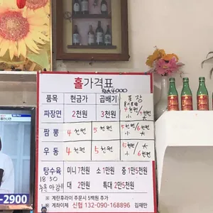만리장성 리뷰 사진