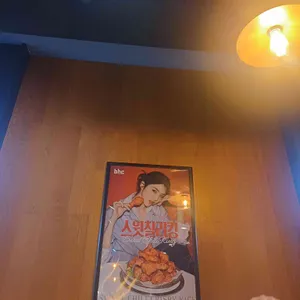 BHC치킨 리뷰 사진