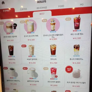 할리스 리뷰 사진