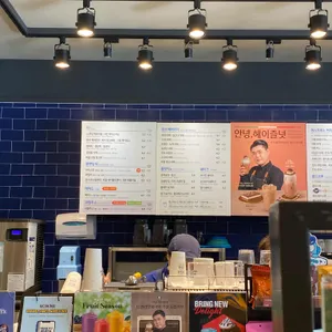 이디야커피 리뷰 사진