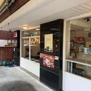 슬랩파이 리뷰 사진