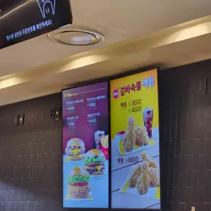 맥도날드 리뷰 사진