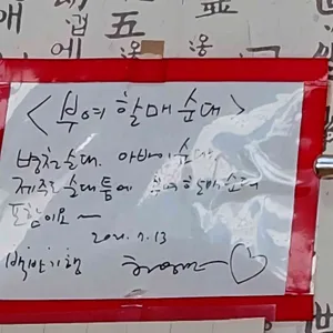 부여할매순대 리뷰 사진