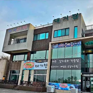 대기정 대표 사진