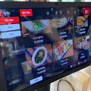 오이초이 리뷰 사진