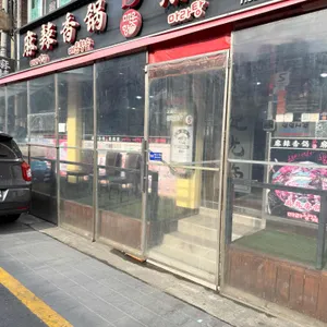 매운향솥 리뷰 사진