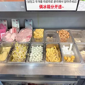 매운향솥 리뷰 사진