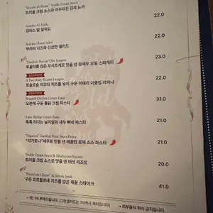 이태리이층집 리뷰 사진