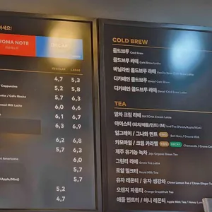 투썸플레이스 리뷰 사진