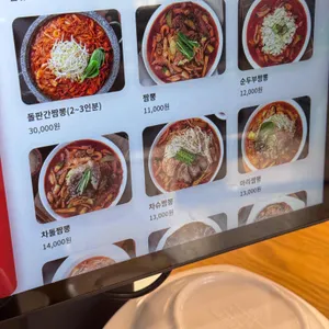짬뽕관 리뷰 사진