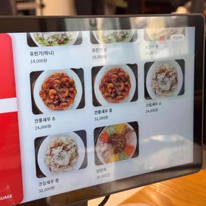 짬뽕관 리뷰 사진