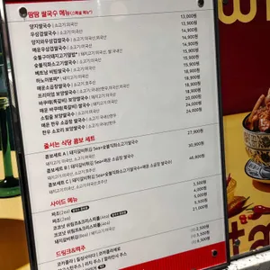 땀땀 리뷰 사진