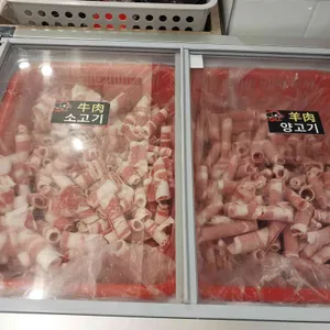 탕화쿵푸마라탕 리뷰 사진