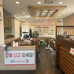 신월낙지한마리수제비 리뷰 사진