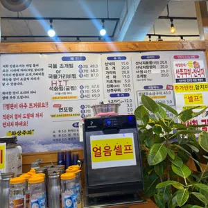 인생조개 리뷰 사진