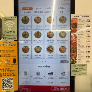 파머스포케 리뷰 사진