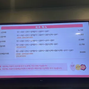 신전떡볶이 리뷰 사진