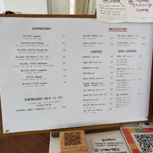 라인업커피 리뷰 사진