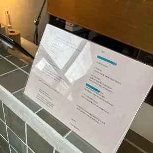 이코히 리뷰 사진