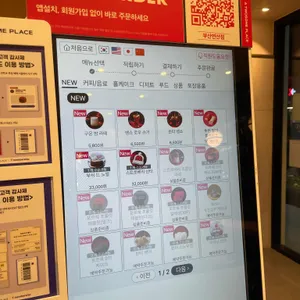 투썸플레이스 리뷰 사진